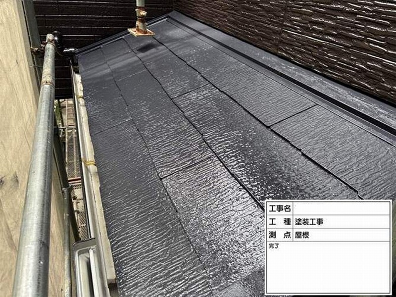 屋根塗装完了