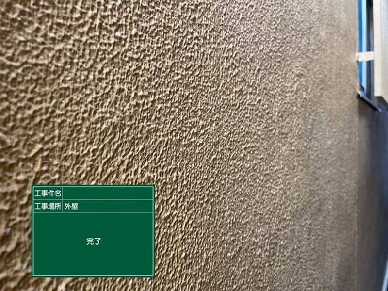 外壁塗装完了