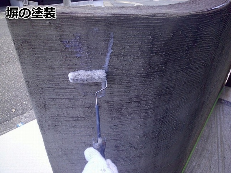 塀の下塗り