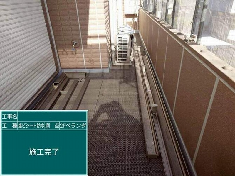 塩ビシー防水完了後の2階ベランダ