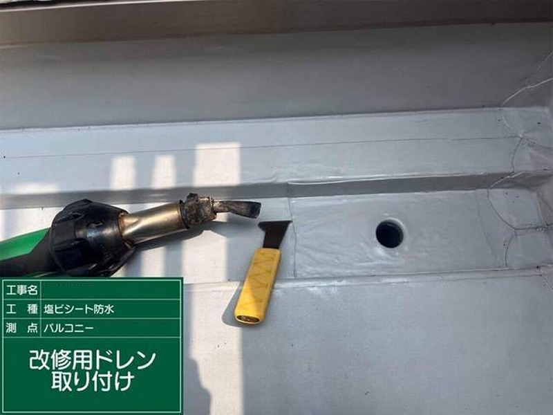 改修用ドレン取り付け
