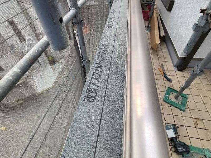 笠木カバー工法のアスファルトルーフィング