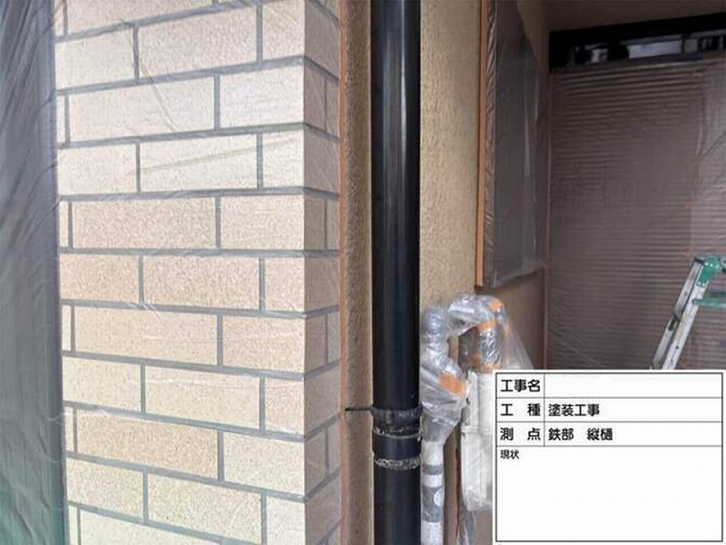 塗装前の雨樋