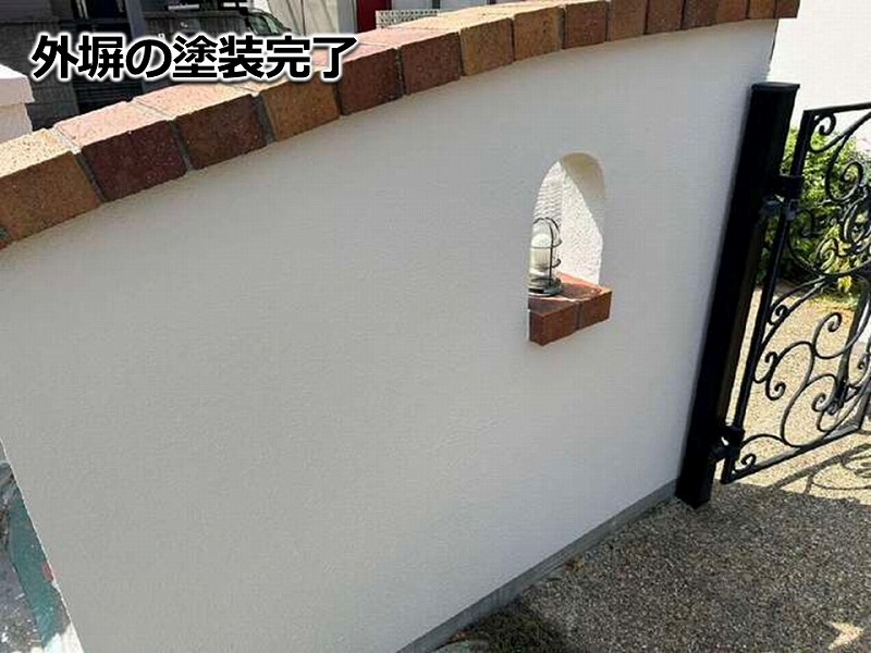 外塀の塗装完了