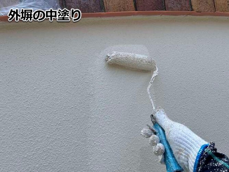 外塀の中塗り