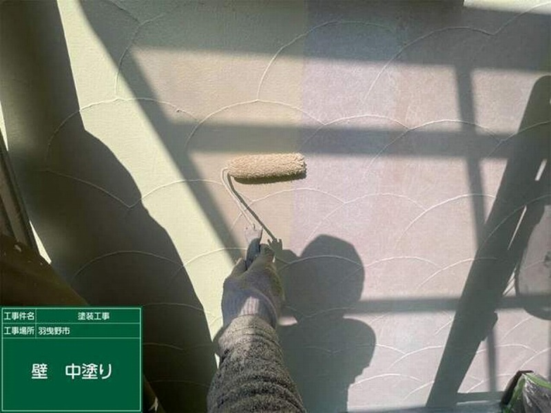 外壁の中塗り