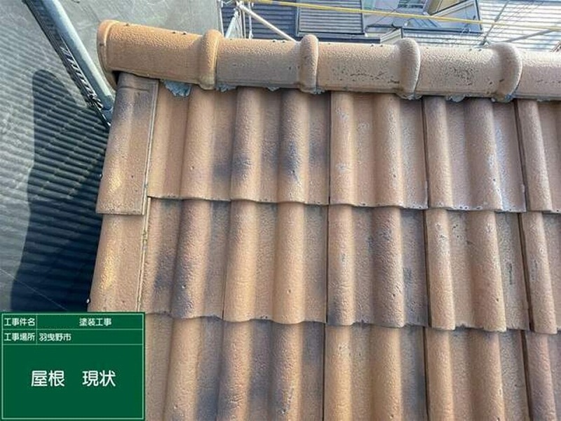 屋根塗装前のセメント瓦