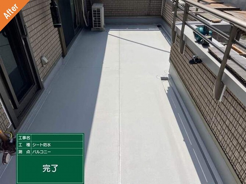 塩ビシート防水工事後の積水ハウスのベランダ