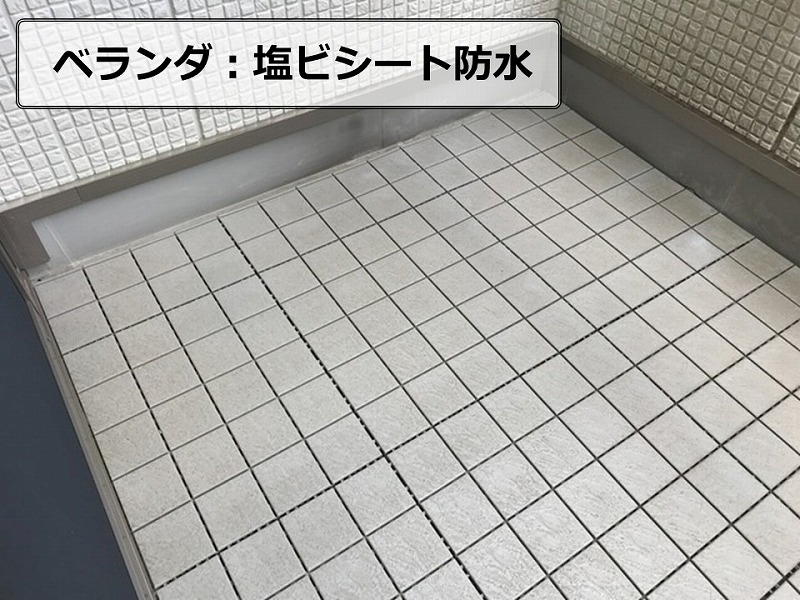 ベランダの塩ビシート防水