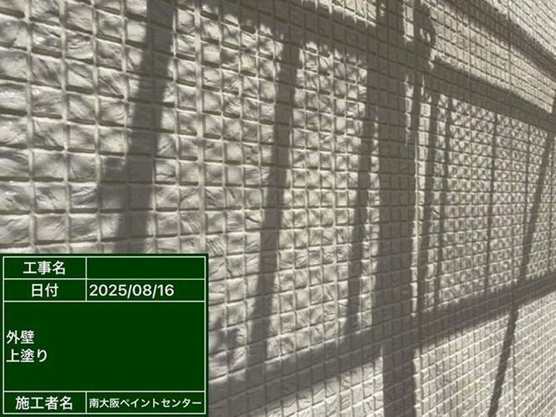 外壁塗装完了（RS-110）