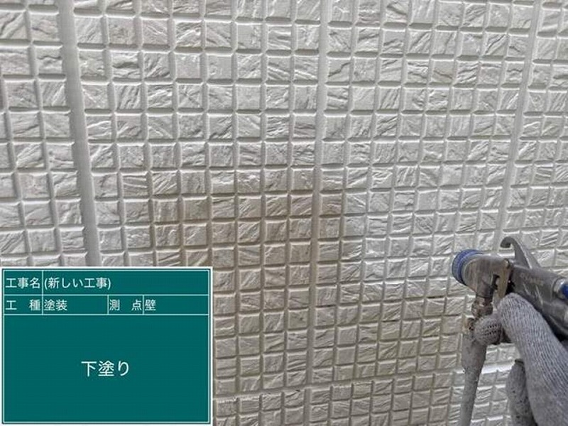 外壁の下塗り