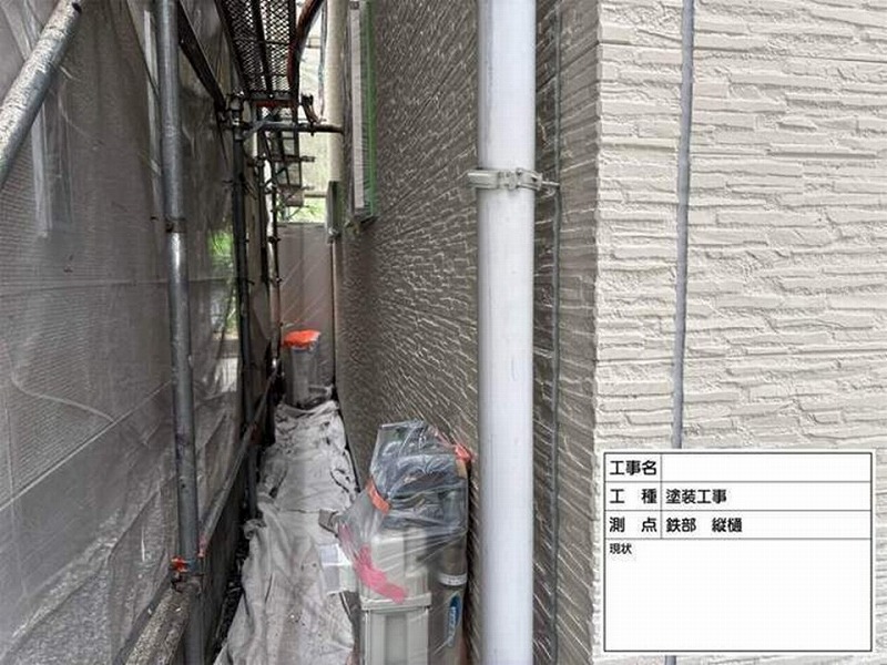 塗装前の雨樋