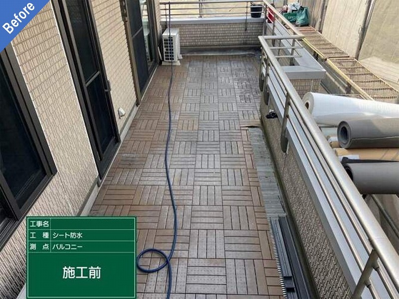 塩ビシート防水工事前の積水ハウスのベランダ