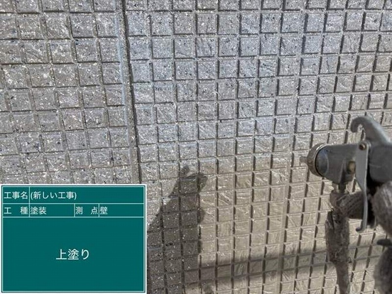 外壁へ多彩模様吹き付け