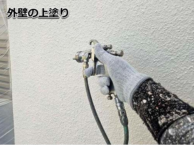 外壁の上塗り