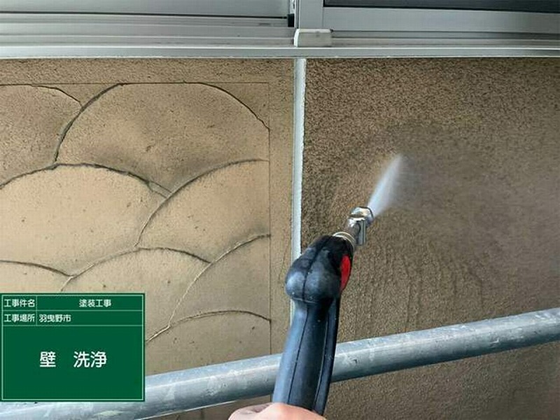 外壁の高圧洗浄工事
