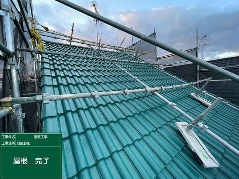 セメント瓦の屋根塗装完了