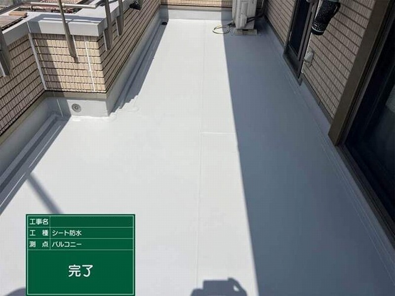 ベランダへ塩ビシート防水施工完了