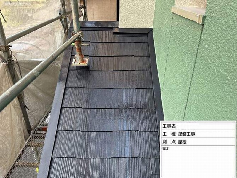 下屋根の塗装完了