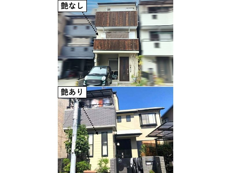 RS-350の施工事例の艶比較