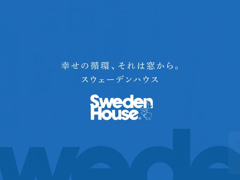 スウェーデンハウス