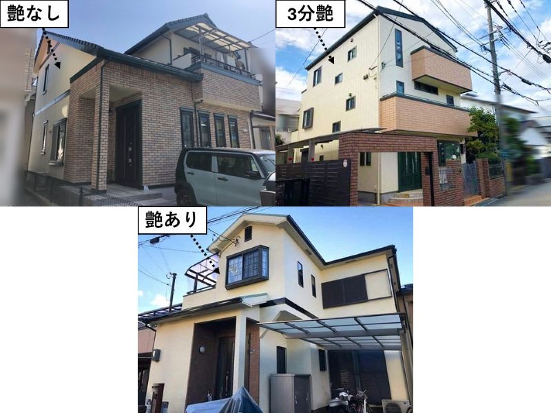 KP-310の施工事例の艶比較