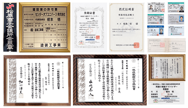 外壁塗装 どこに頼む 南大阪ペイントセンターに外壁塗装はお任せを！