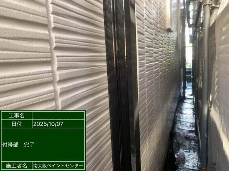 塗装後の竪樋
