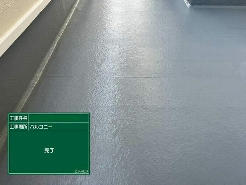 塗装後のベランダ