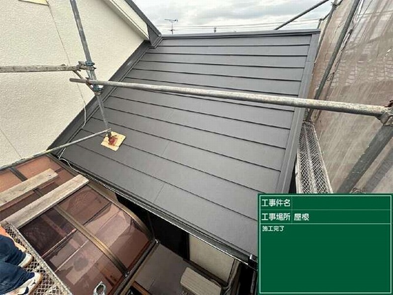 屋根カバー工法後の屋根