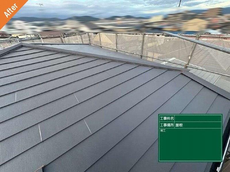 屋根工事後のガルバリウム鋼板屋根