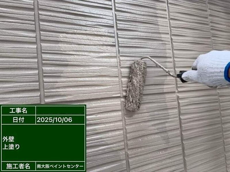 外壁の上塗り