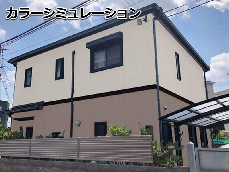 カラーシミュレーション