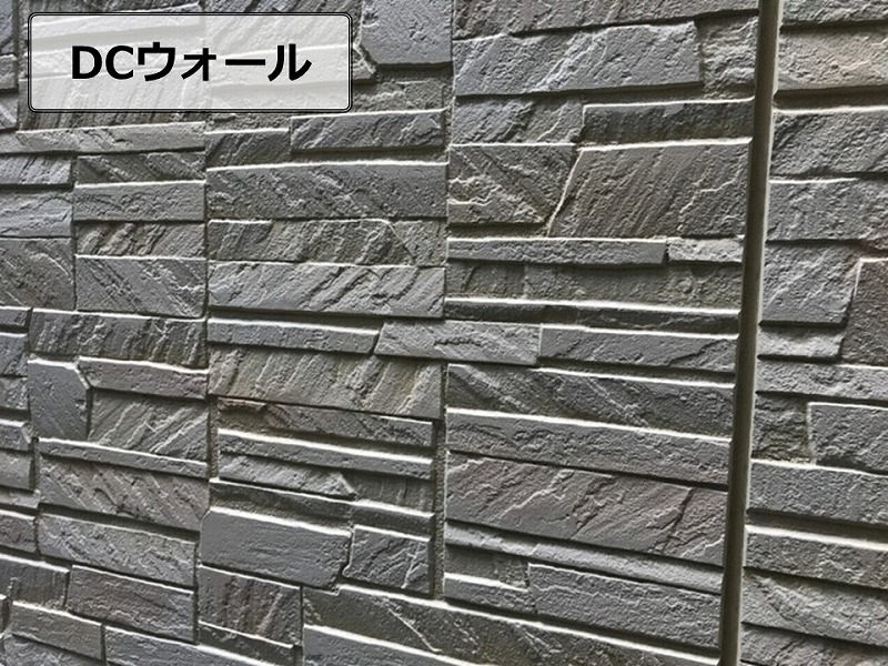 DCウォール