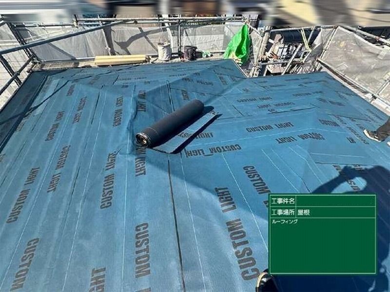 ルーフィング取り付け後の屋根