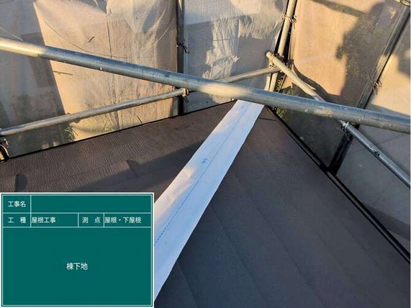 スーパーガルテクトの取り付け完了