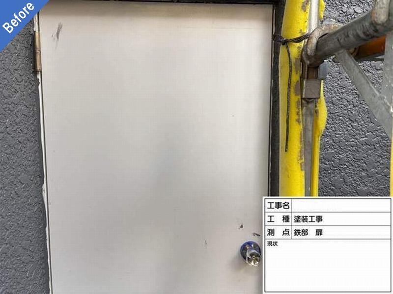 塗装工事前の鉄部扉