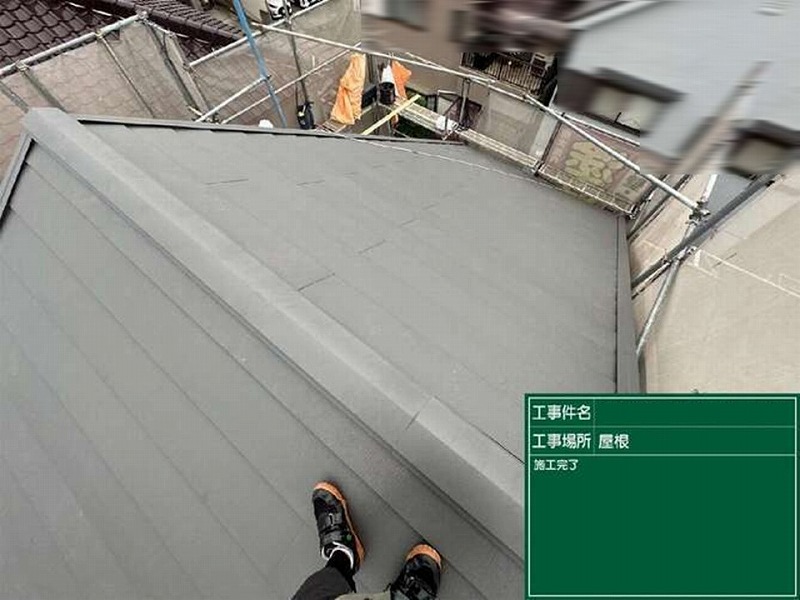 屋根カバー工法完了