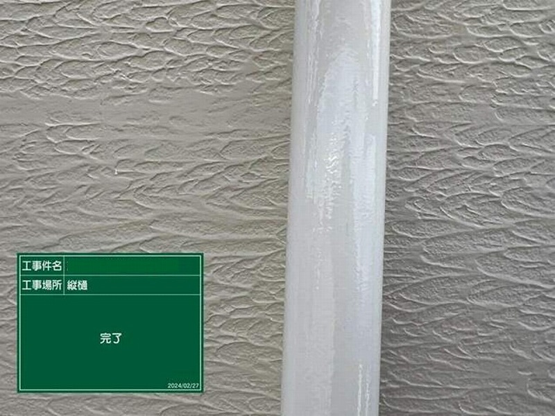 塗装後の雨樋