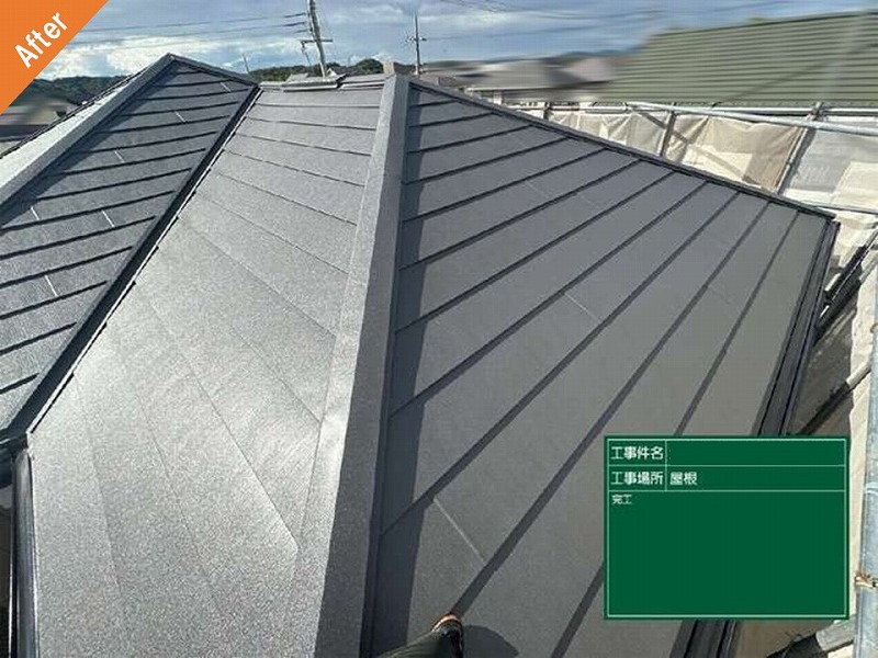 屋根カバー工法後のスーパーガルテクト
