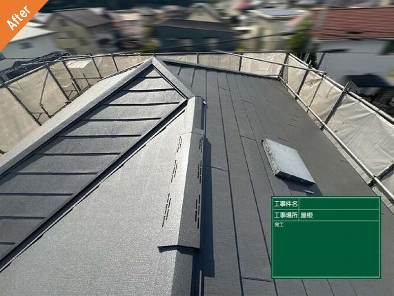 屋根カバー工法後の旭化成ヘーベルハウスの屋根