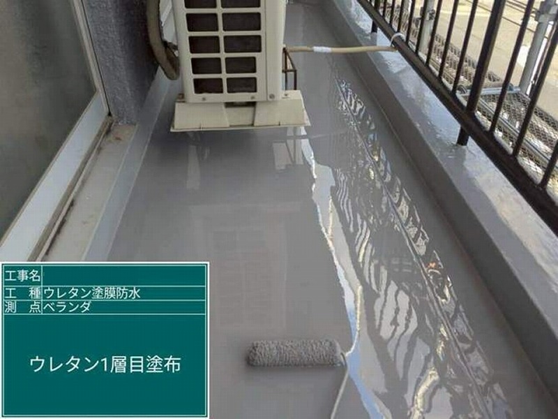 ベランダへウレタン1層目塗布