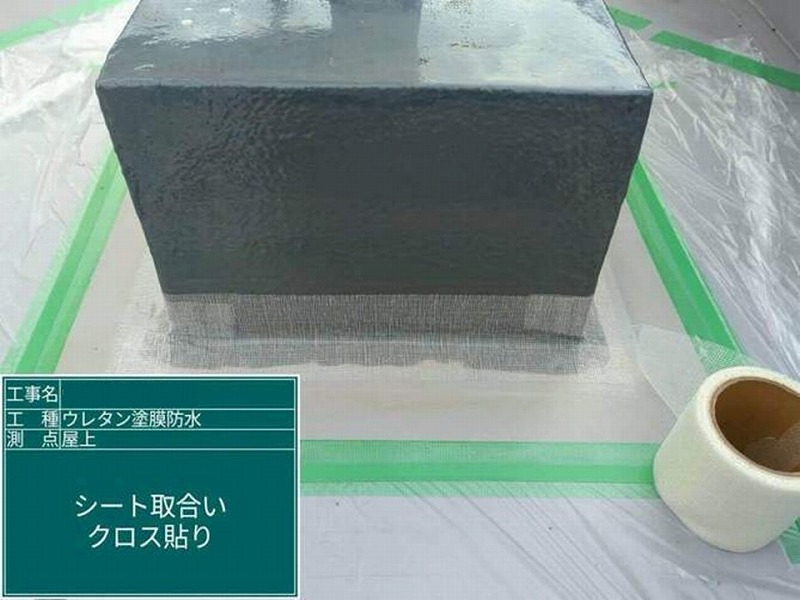 アンテナ土台のシート取り合いにクロス張り