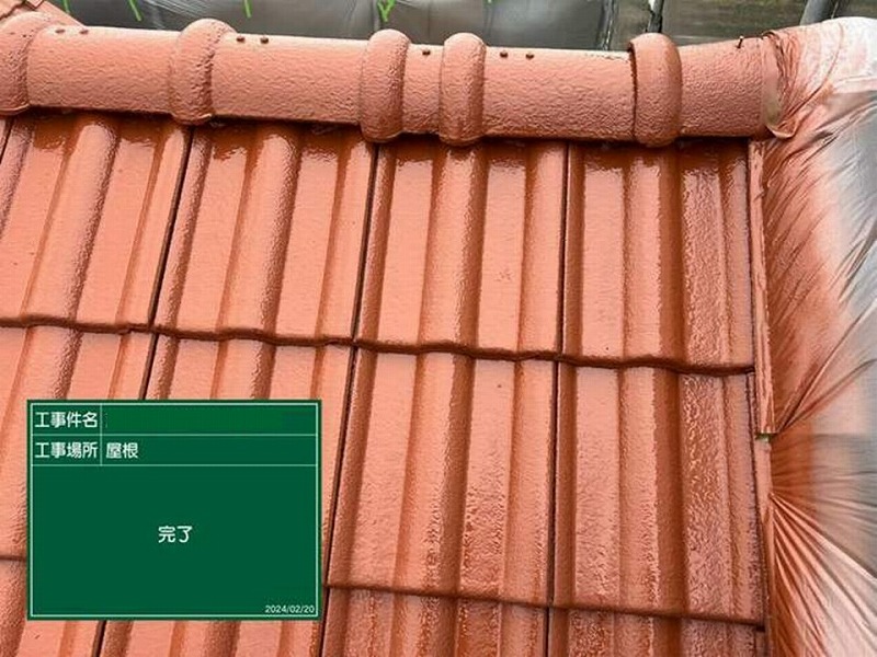モニエル瓦の屋根塗装完了