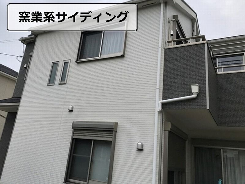   一建設の標準外壁は窯業系サイディング