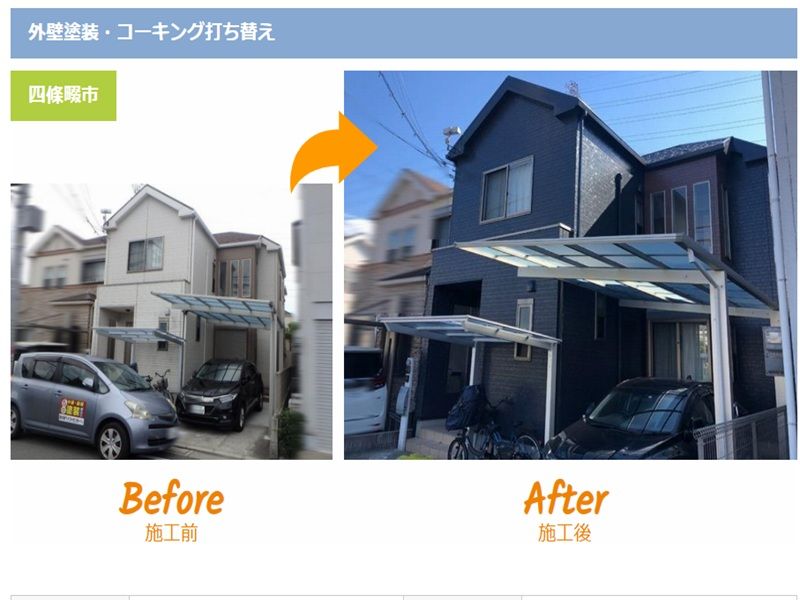 一建設の外壁塗装は南大阪ペイントセンターにお任せください！事例を紹介