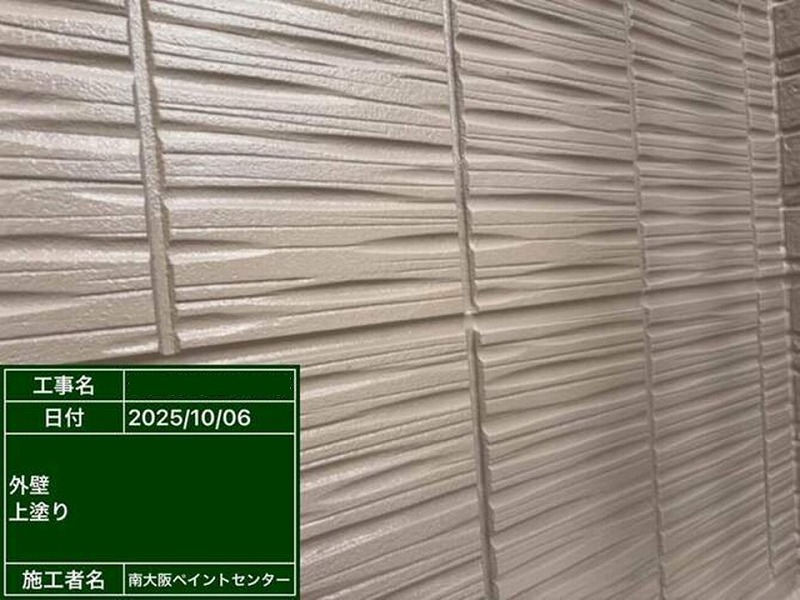外壁塗装後のサイディング