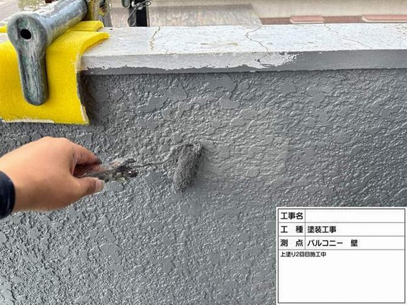 ベランダの上塗り