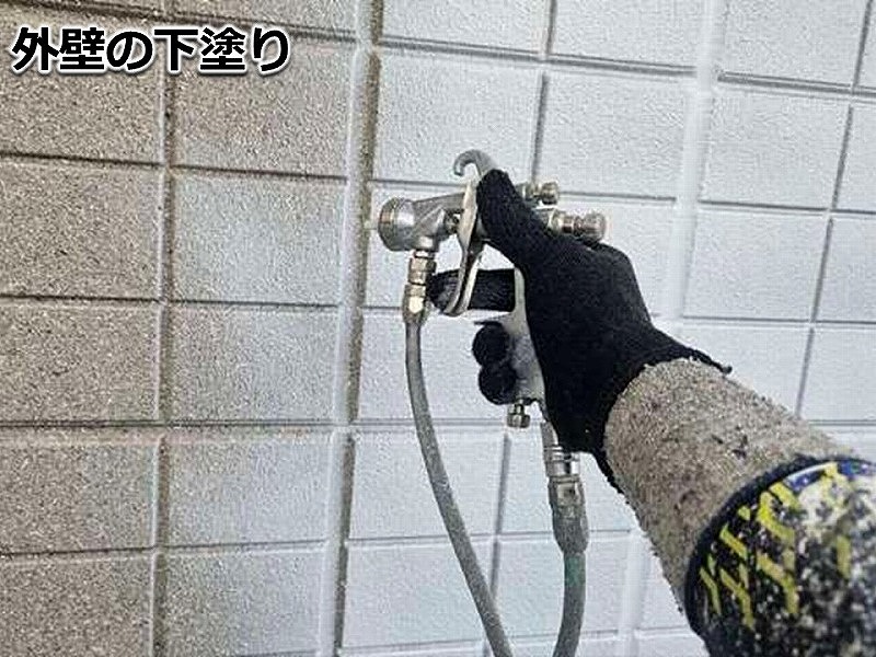 外壁の下塗り