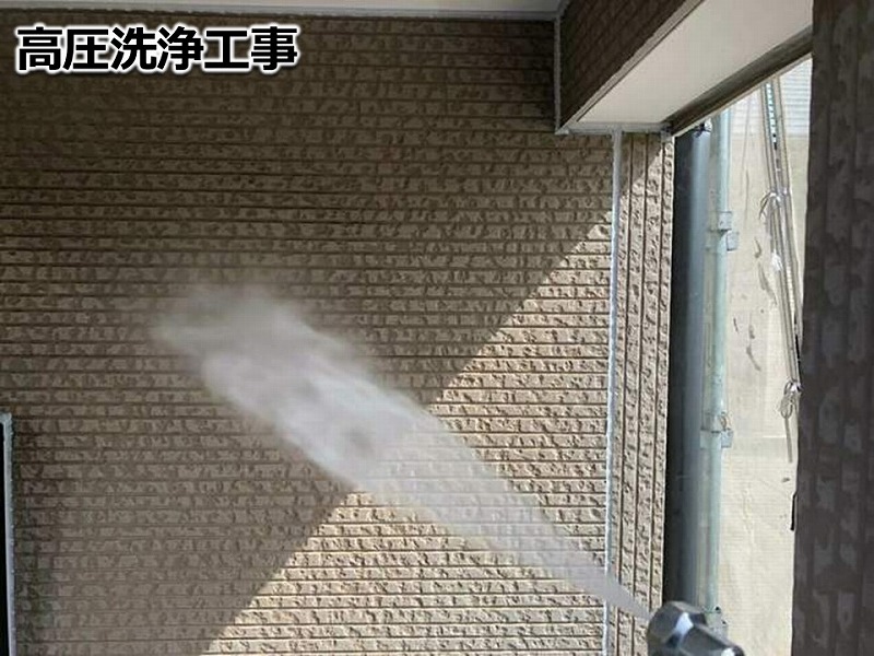 高圧洗浄工事
